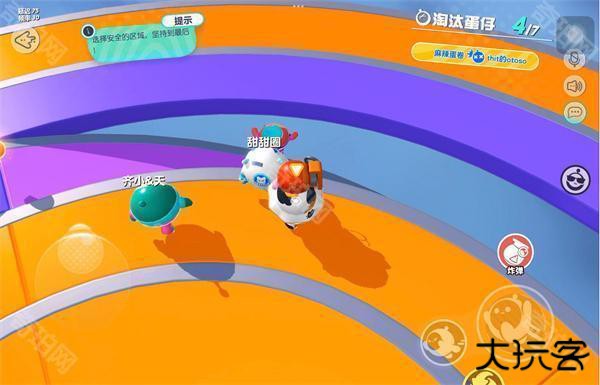 蛋仔派对不用认证不用登录版本