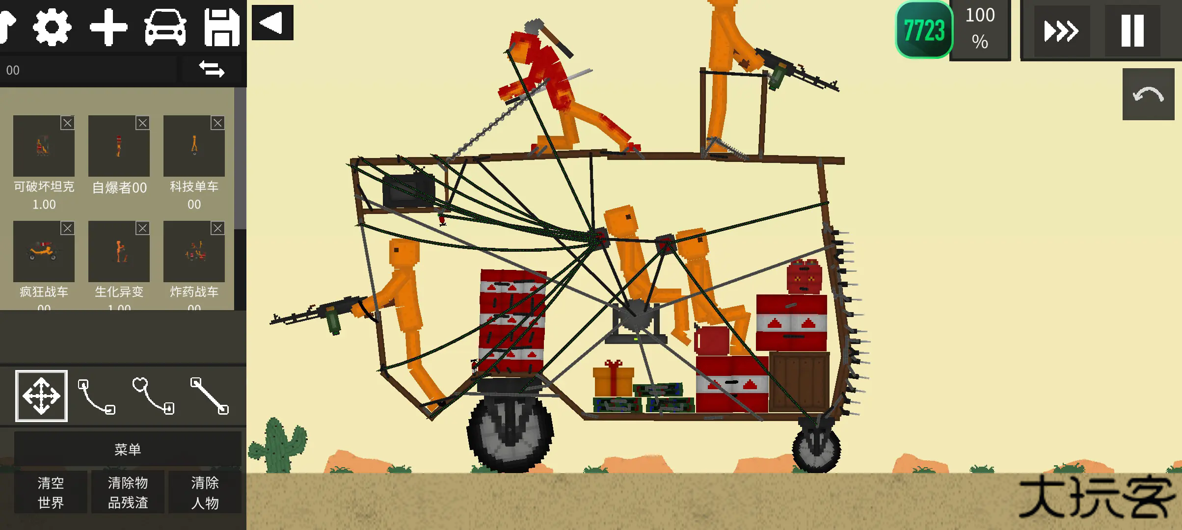 水果游乐场最新版2025下载 v0.2.7.1