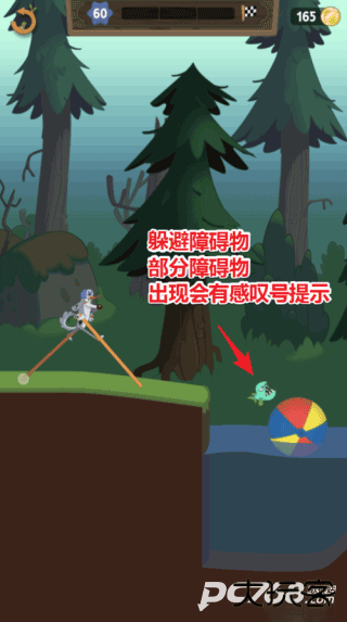 行走大师国际服