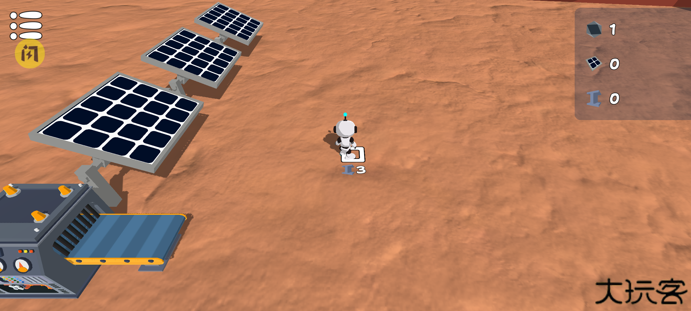 火星殖民地下载 v1.0.0