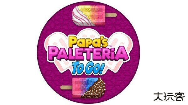老爹冰棒店togo下载 v1.1.0