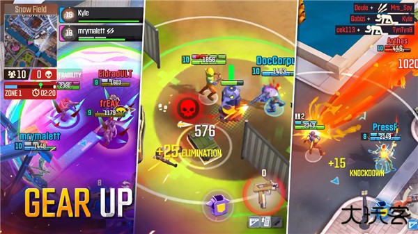 出色火力下载 v2.17.0