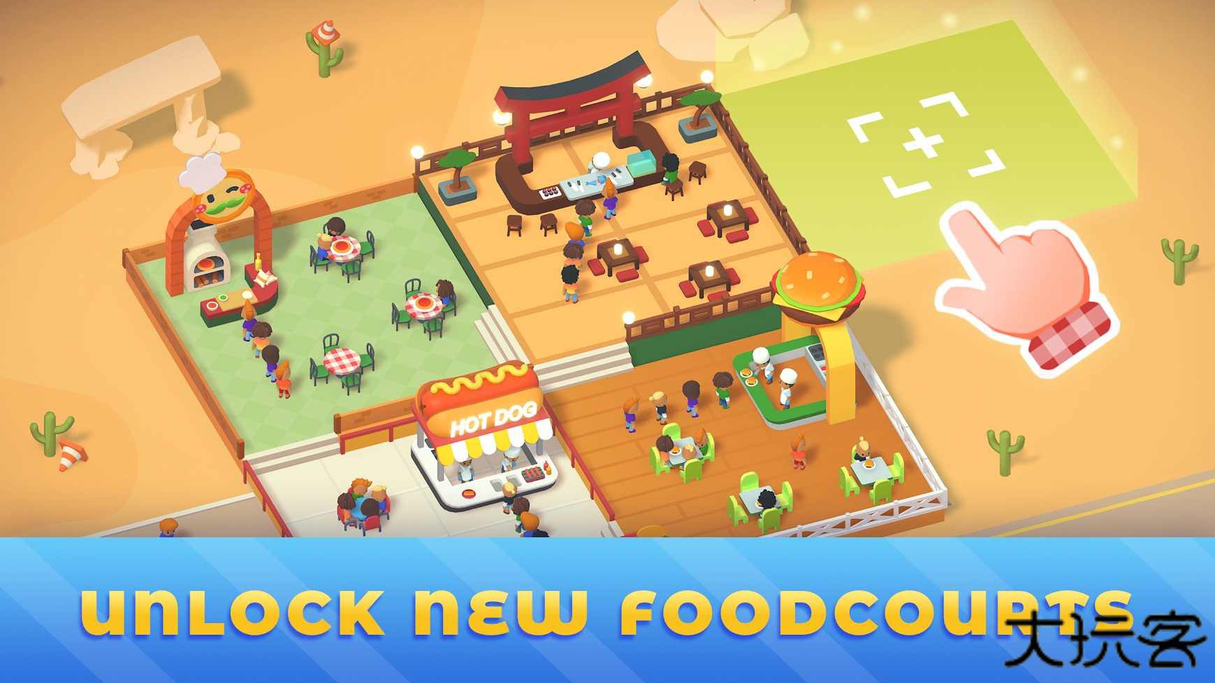 闲置美食广场下载 v1.7