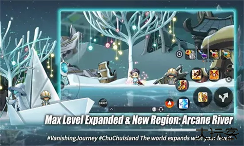 枫之谷M国际服下载 v2.290.5149