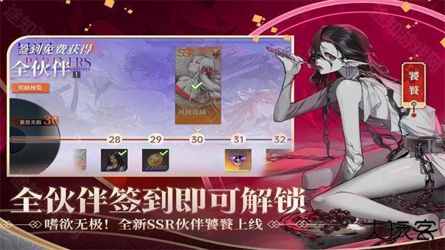 龙族卡塞尔之门官服