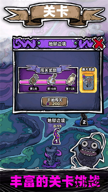 魔斗卡下载 v4.0