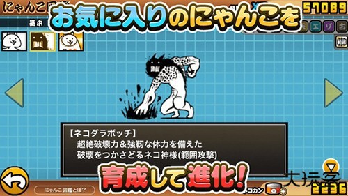 猫咪大战争2025最新版下载 vv14.5.0