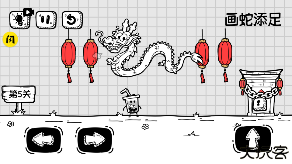 神操作脑力下载 v1.0