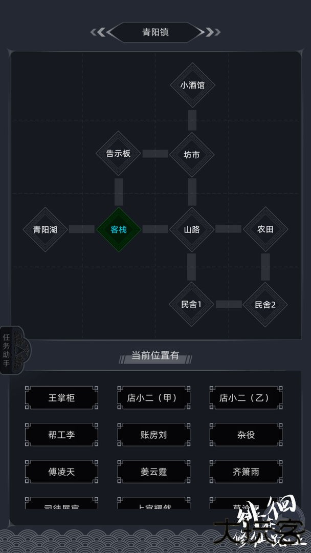 徘徊在修仙路上