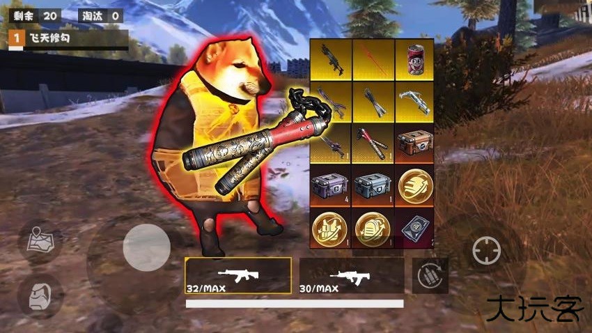 修勾逃生哪吒版下载 v1.0