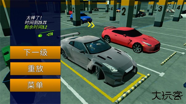 car parking2下载 v1.2.0.8