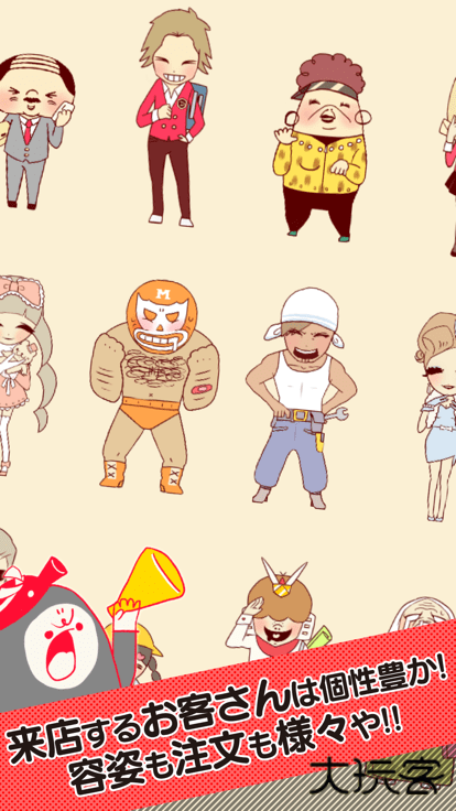 田园牧场红包版