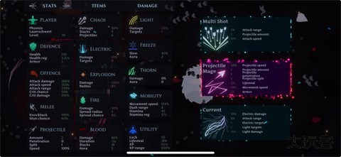 奥菲莉亚的天堂