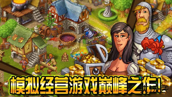 家园7官方版下载 v1.14.7