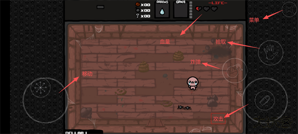 以撒的结合手机版