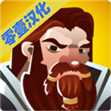 矮人要塞下载 v1.0