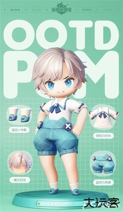 米姆米姆哈正版