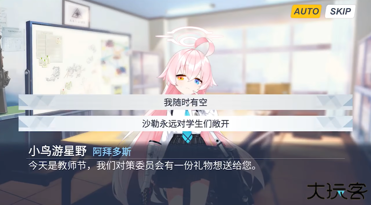 夏莱的五夜后宫正式版下载 v0.0.7