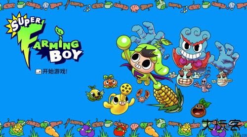 超级种田男孩正版下载 v1.0.6