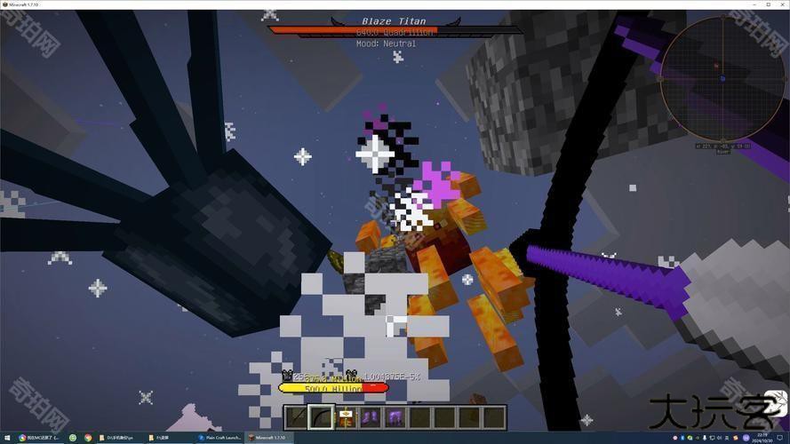 我的世界泰坦生物模组整合包