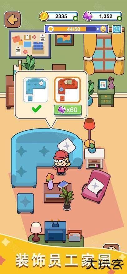 开心甜甜圈派对