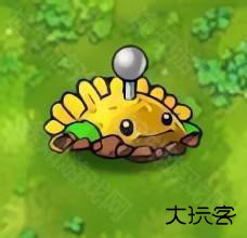 植物大战僵尸融合版修改器