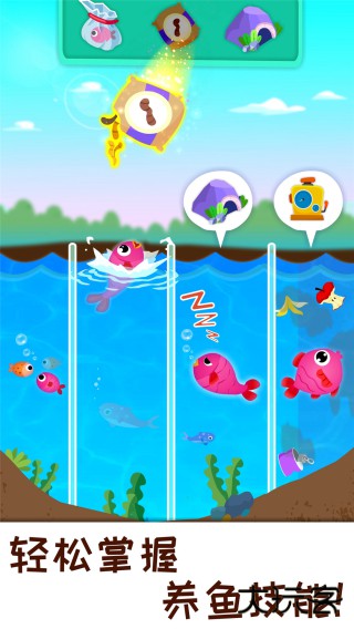 宝宝巴士奇妙农场下载 v9.80.69.00