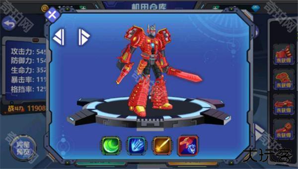 龙兽争霸2免广告版