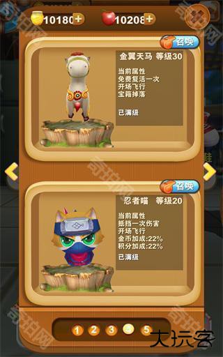 熊出没熊大快跑内购版