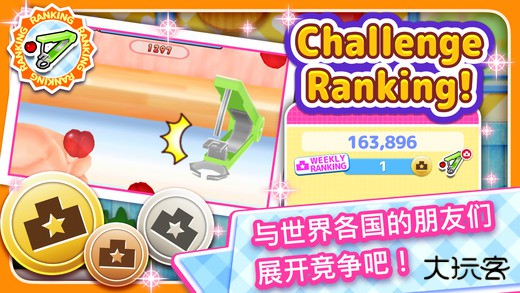 料理妈妈官方版下载 v1.115.0