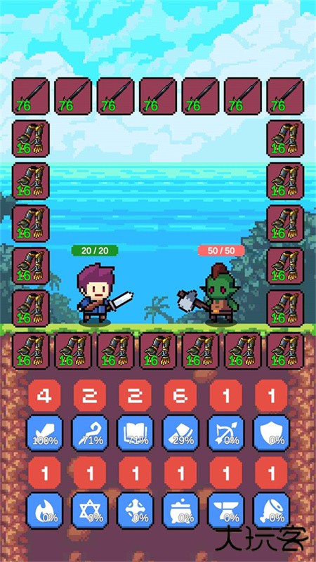 摇奖勇者下载 v1.5.2