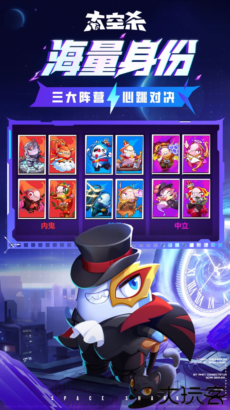 太空行动无限金星版下载 v1.69.26.002