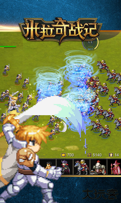 米拉奇战记最新版下载 v7.7.21