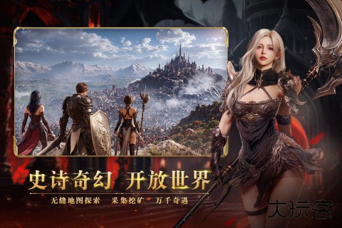 零度曙光官方版下载 v1.1.0