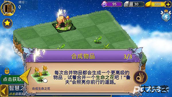 恶龙与精灵官方正版