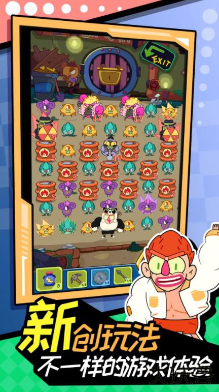 萌宠联盟下载 v3.3