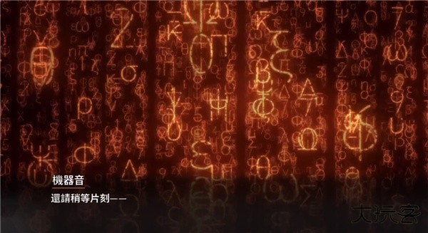 苍雾残响国际服