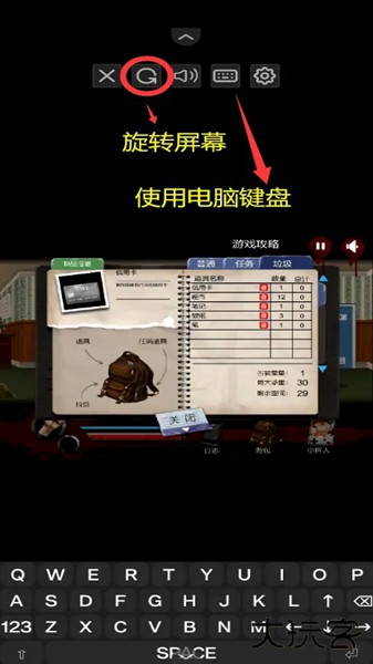 枕头市生化危机下载 v1.0