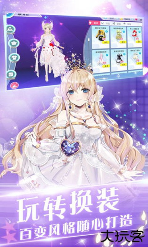 心舞下载 v21.0.0