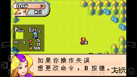 高级战争中文版下载 v3.0