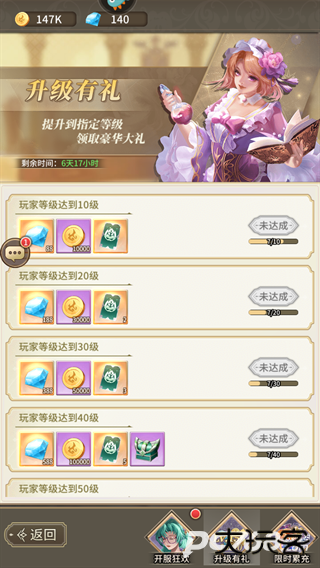 海岛传奇官方正版