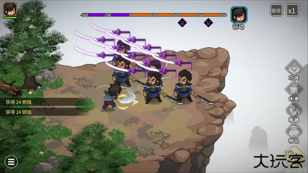 大侠立志传下载 v1.2.108