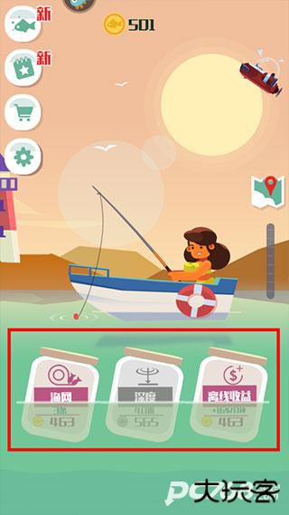 钓鱼少女官方版