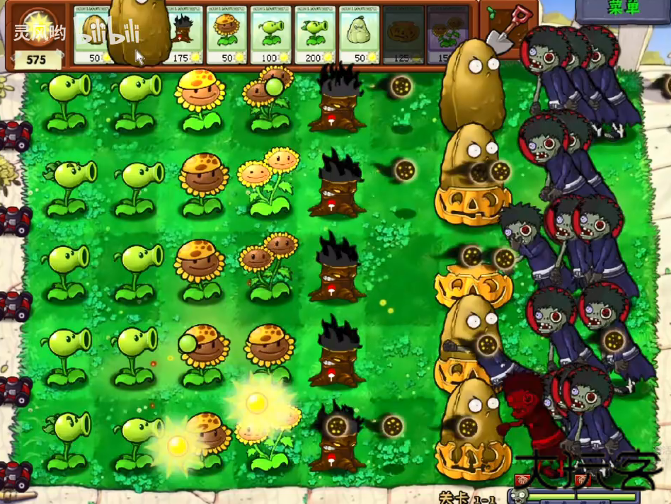 植物大战僵尸火影版最新版下载 v1.20.0