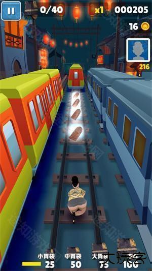 良子跑酷玩家自制版