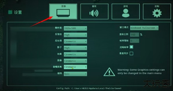 恐龙岛theisle(免号版)下载 v1.0