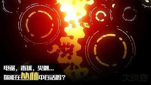 罪恶之地2完整版下载 v1.0.0.1025