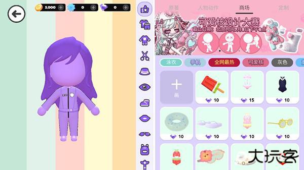 碧优蒂的世界夏浪音乐节