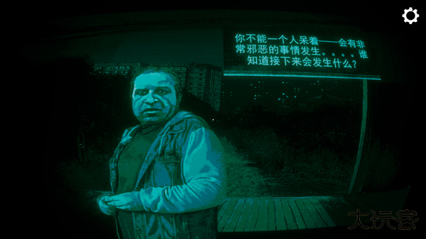 寻找伪人手机版完整版下载 v1.0.1