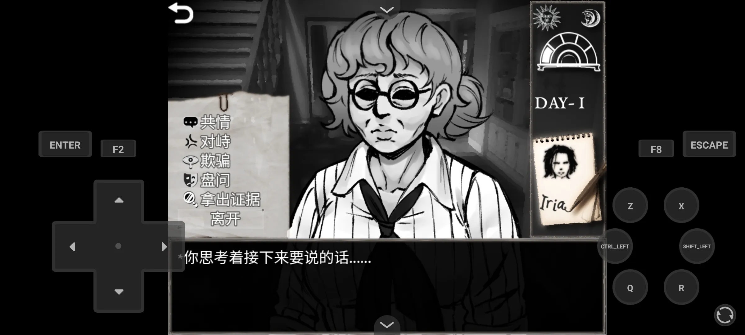 蠕虫之巢下载 v1.20.550-patreon